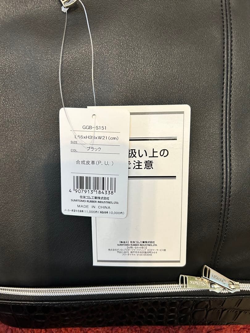 お値下げ！Srixon ゴルフバッグ ブラック