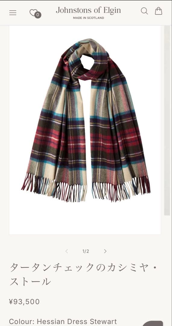 新品未使用 ジョンストンズ ヘシアン 大判ストール JOHNSTONS マフラー