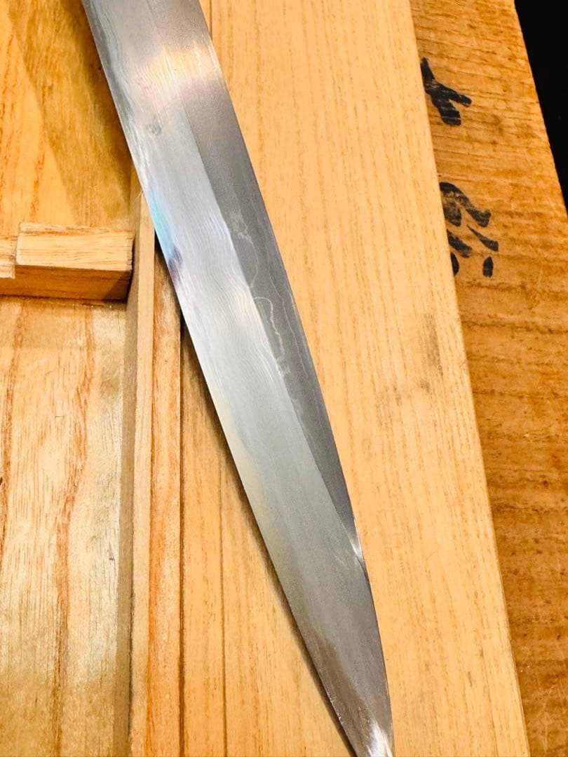 重房　鍛地　300㎜　柳刃包丁　Shigefusa kitaeji knife