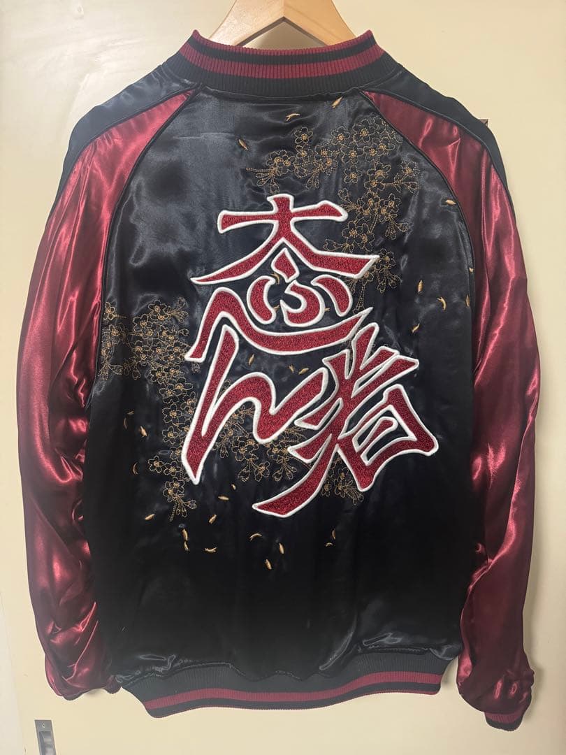 スカジャン大ふへん者キセル 鉄板 桜 ジャケット 花の慶次 XL