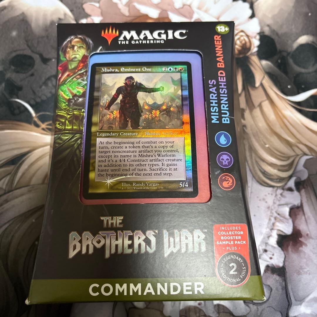 mtg 兄弟戦争　統率者デッキ　ミシュラの輝く軍旗