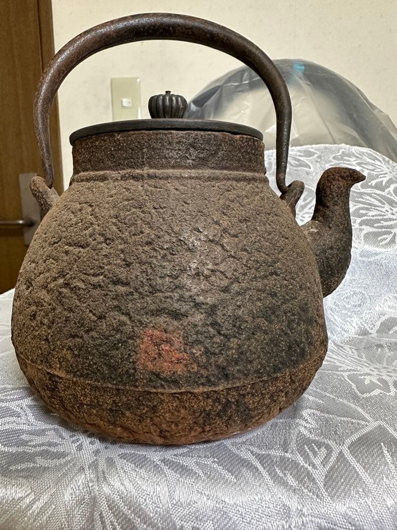 鉄瓶　龍文堂安之助　花押