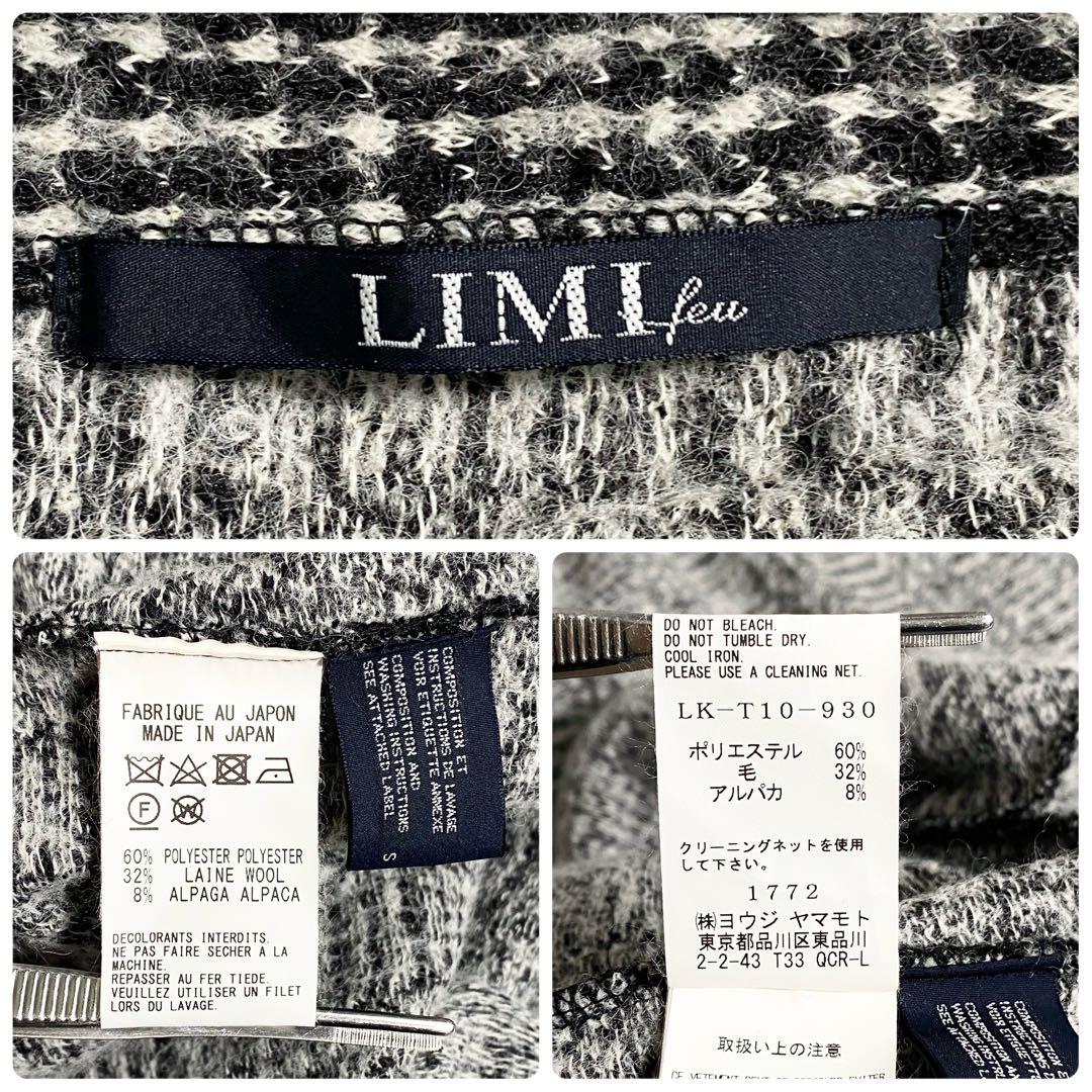 A18390 美品 リミフゥ ニットツイードドルマンコート グレンチェック S
