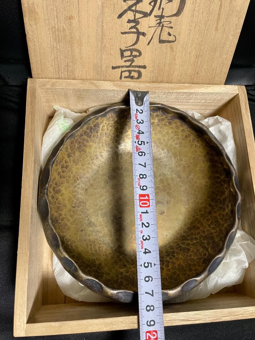 玉川堂 鎚起銅菓子器（ついきどうかしき）ビンテージ