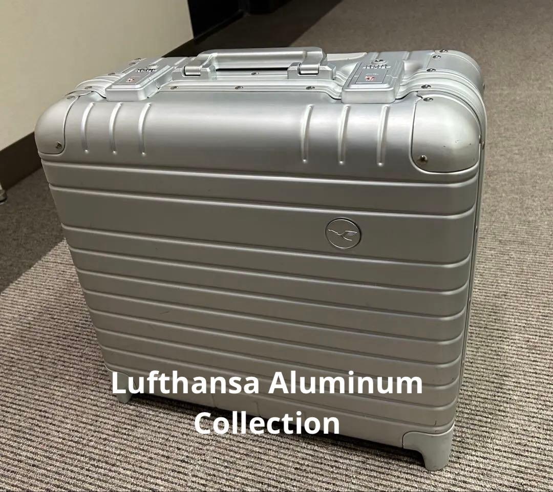 ルフトハンザ アルミナム コレクション　ビジネス　トロリー　キャリーバック