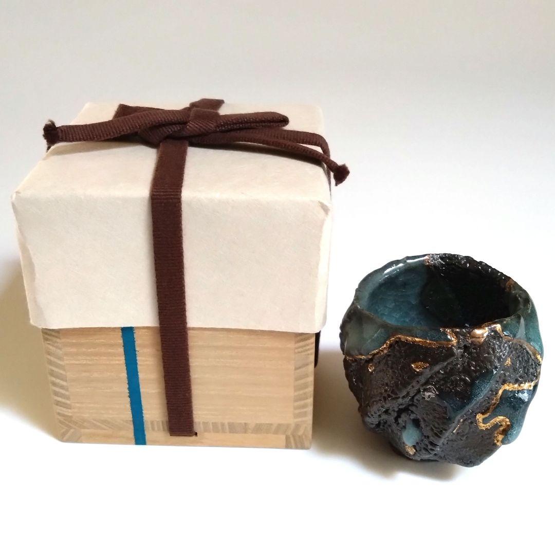 市川透　céladon（青磁）ぐい呑　未使用　共箱　備前　酒器