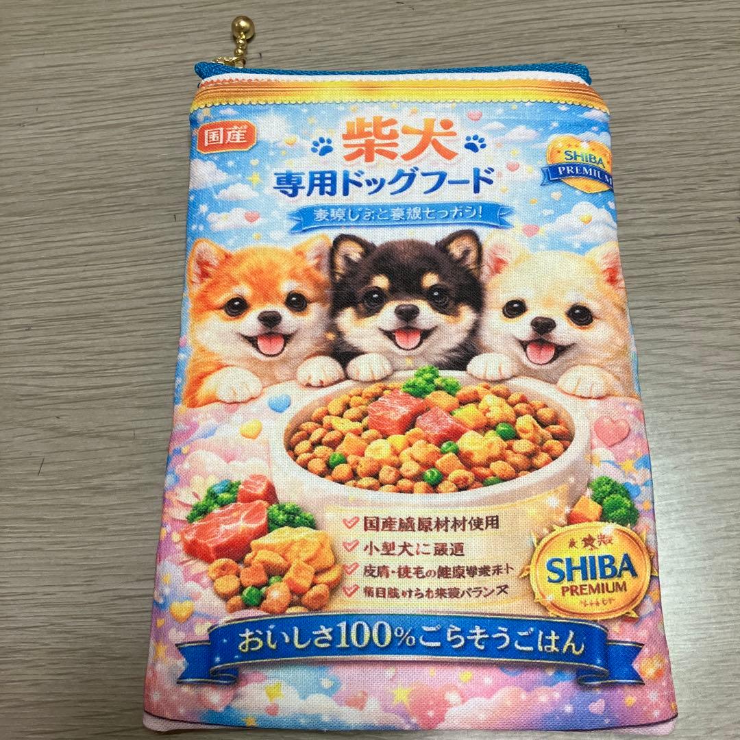 感謝価格　ミニフラットポーチ　柴犬ちゃん