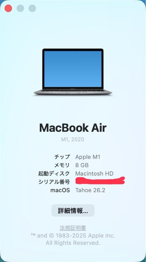 MacBook本体 MacBook Air (M1, 2020) 512GB