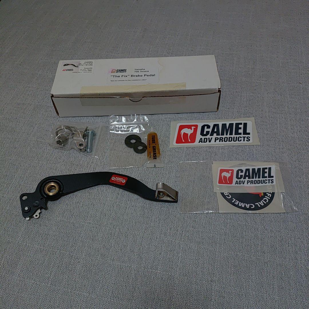 CAMEL ADV PRODUCTS ブレーキペダル テネレ700