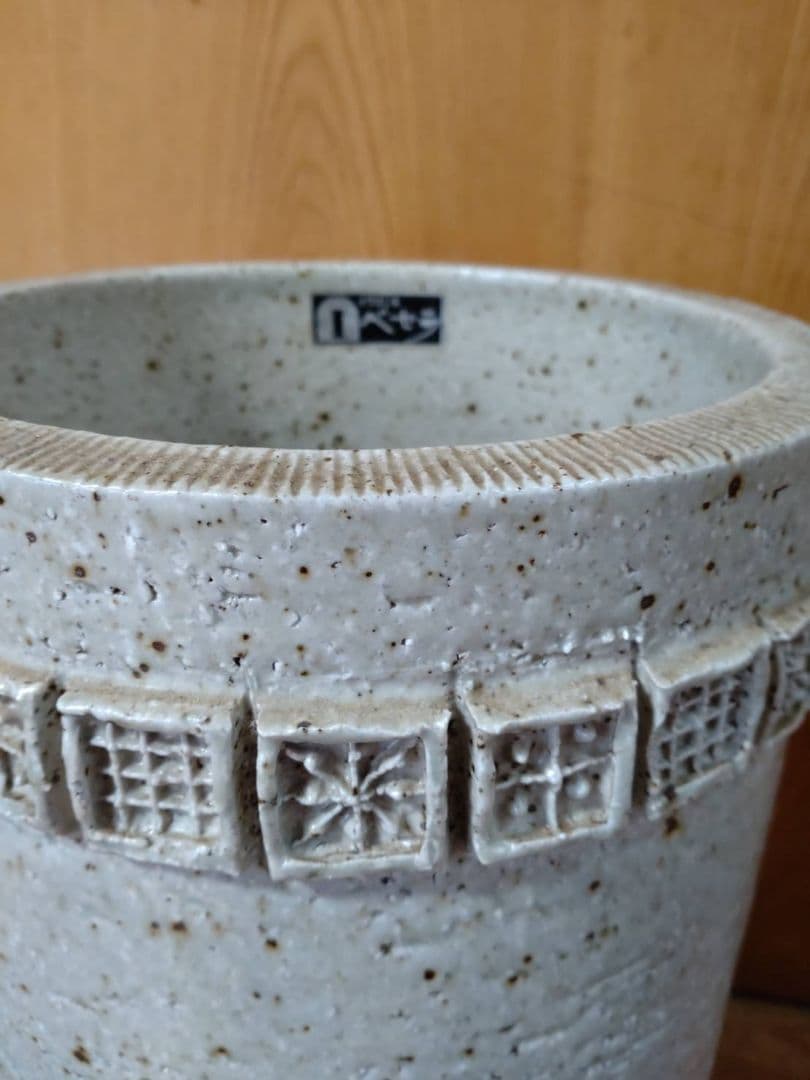 値下げしました。有田焼　岩尾磁気ベセラ陶器傘立て