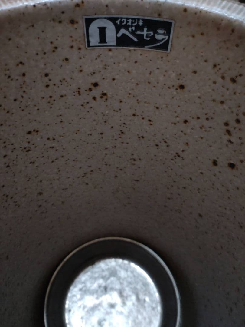 値下げしました。有田焼　岩尾磁気ベセラ陶器傘立て