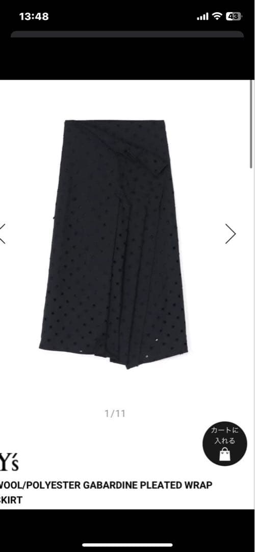 Y's プリーツ ロング巻きスカート