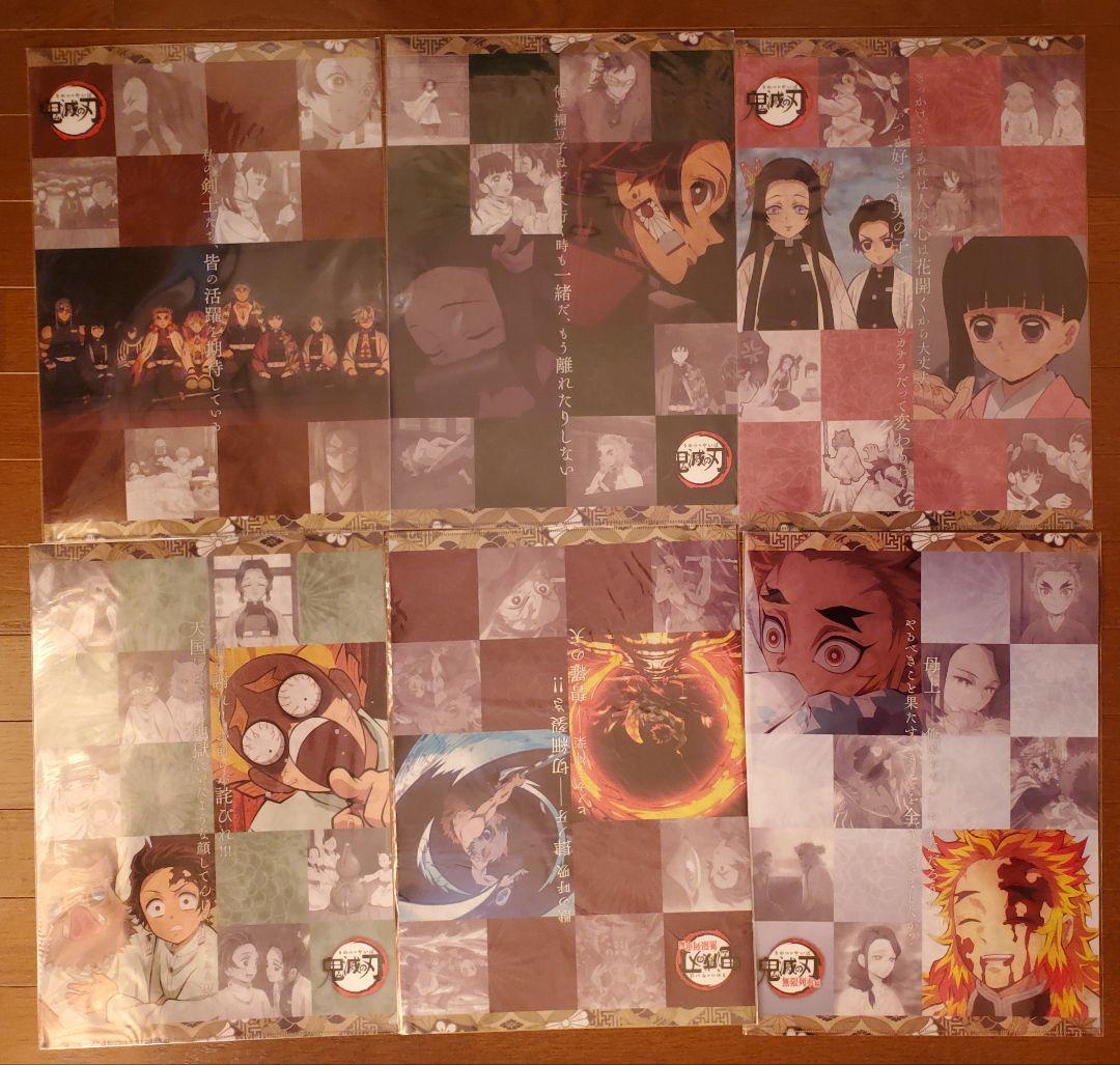 鬼滅の刃 カフェ ランチョンマットケース 37枚 まとめ売り