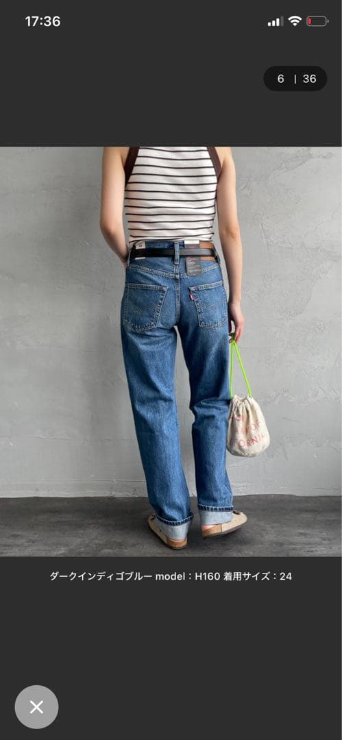 リーバイス90's 501