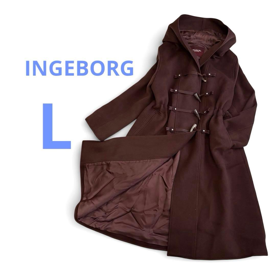 インゲボルグ ダッフルコート 4トグル Aライン　フード付き　ブラウン