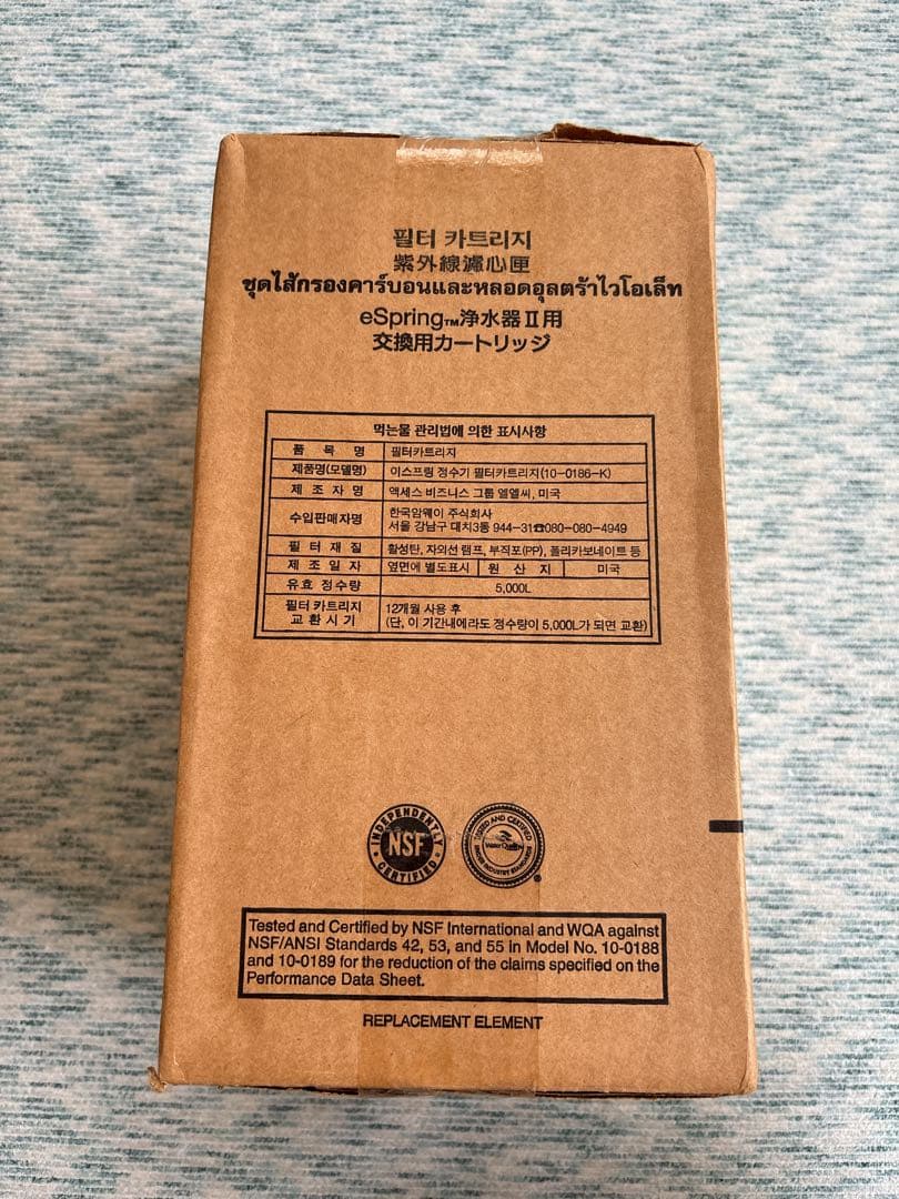 eSpring Replacement Cartridge 浄水器用カートリッジ