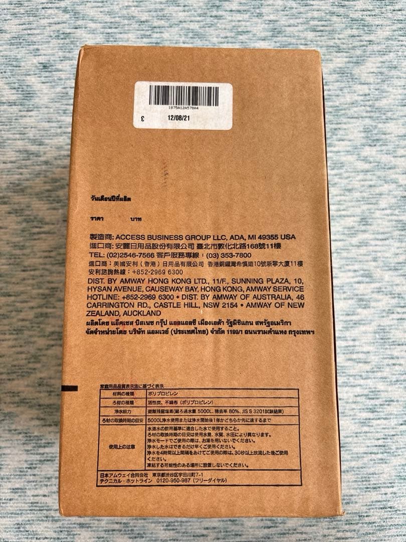 eSpring Replacement Cartridge 浄水器用カートリッジ
