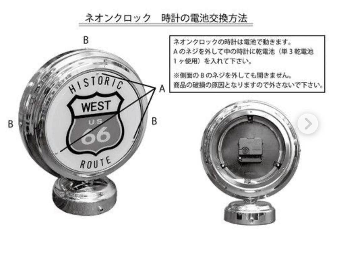 専用‼️ネオンクロック‼️STP‼️ガスランプ‼️アメリカン雑貨‼️ネオン菅置時計‼️