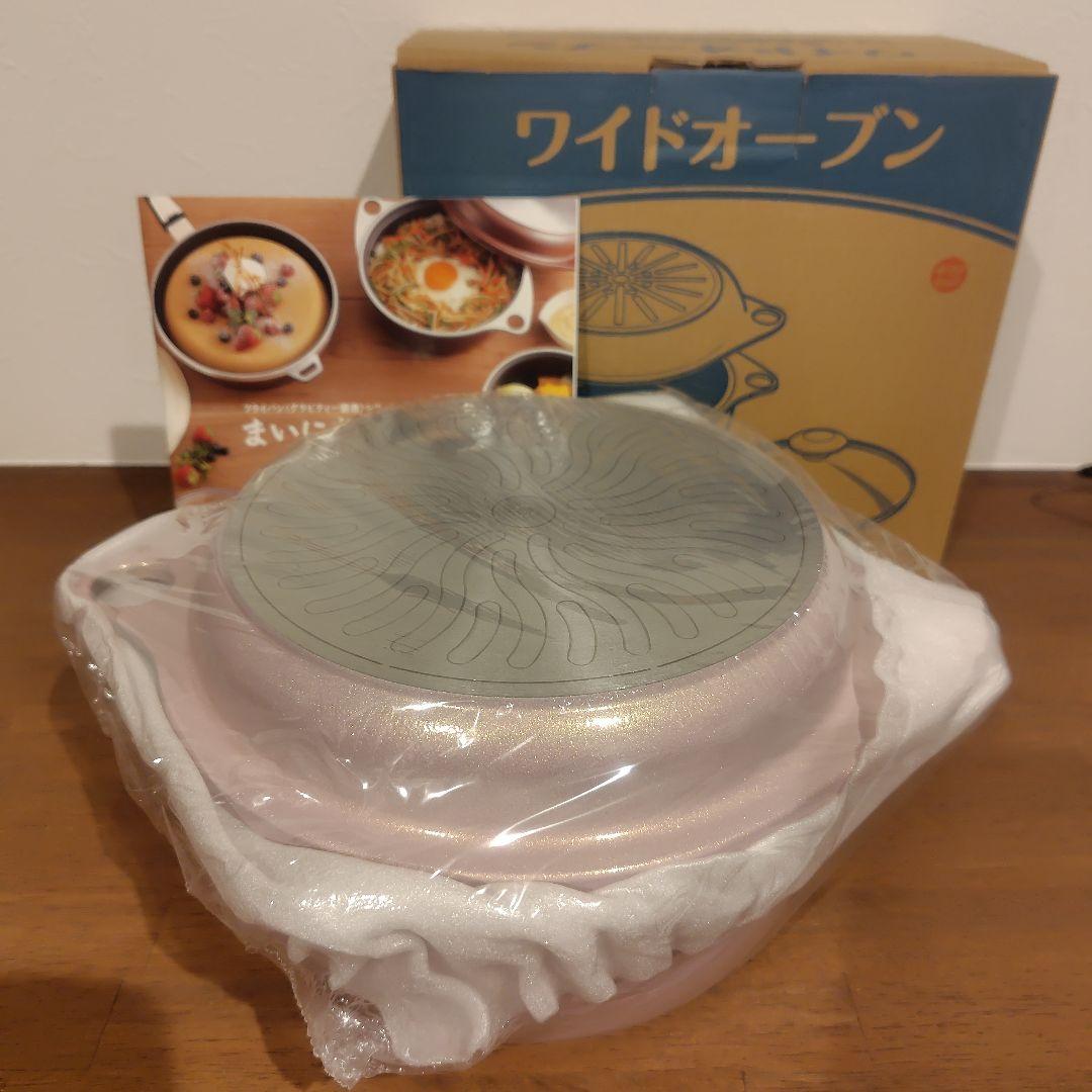 アサヒ軽金属　ワイドオーブン　未使用　ピンク