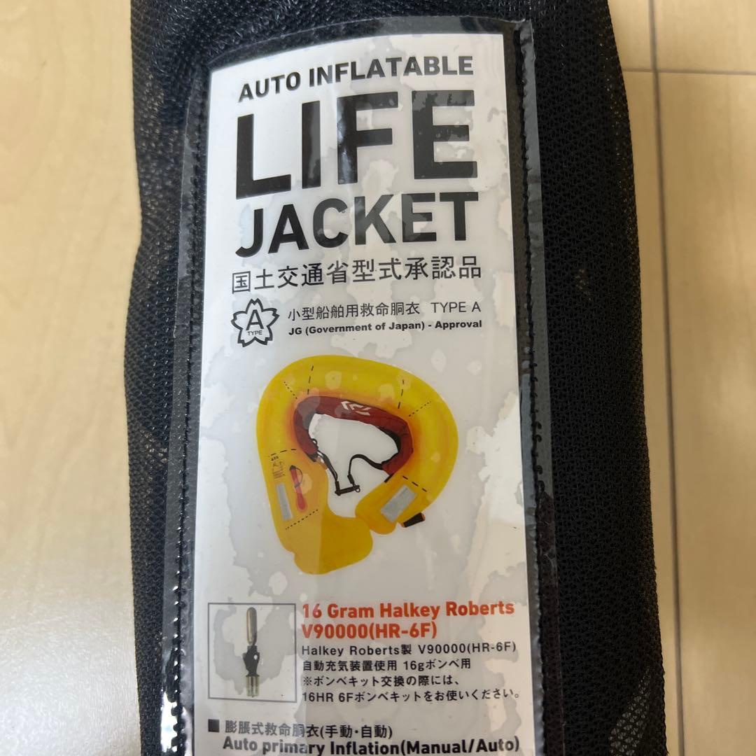 DAIWA 自動膨張式ライフジャケット 新品・未使用