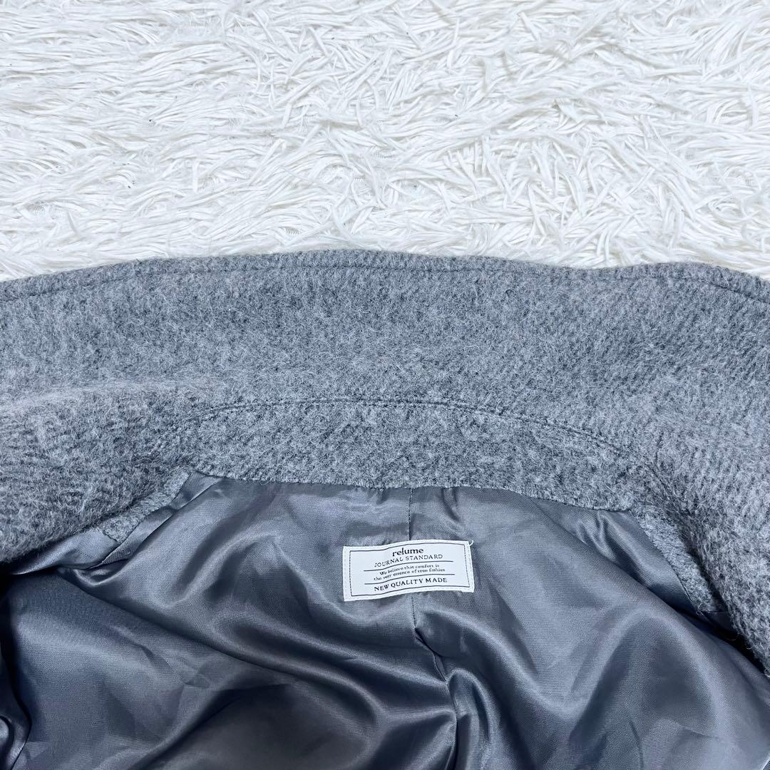 新品23AW✨ジャーナルスタンダードレリューム 尾州ウールシャギーミドルコート