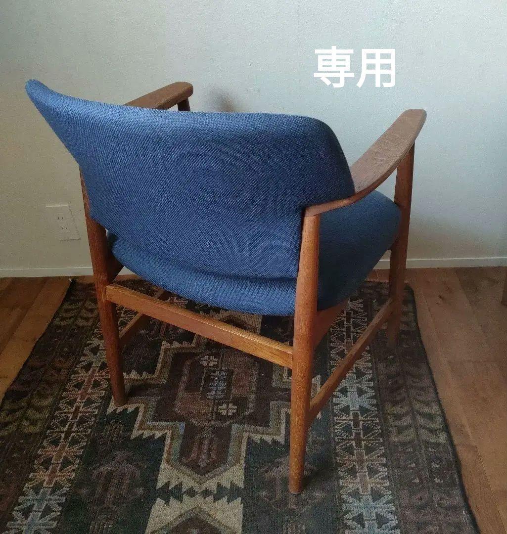 FritzHansen社 北欧ヴィンテージ チェア 椅子