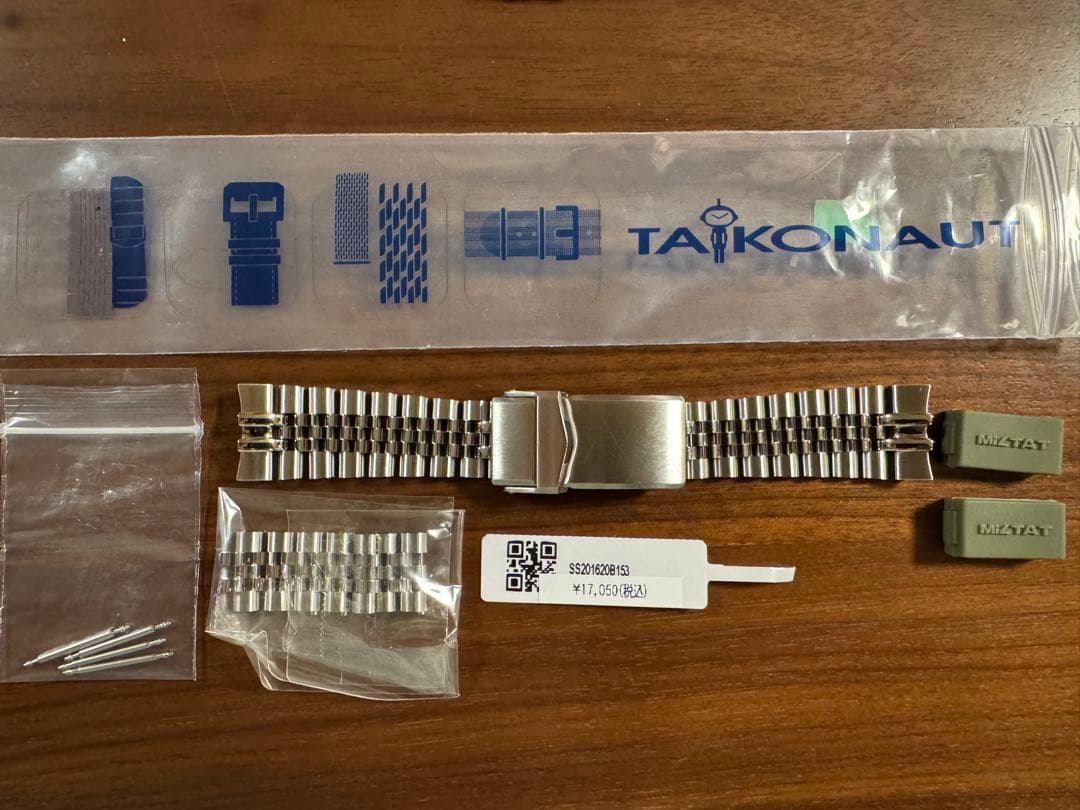 タイコノート 20mm ステンレスブレス　 セイコー SBDL085 091