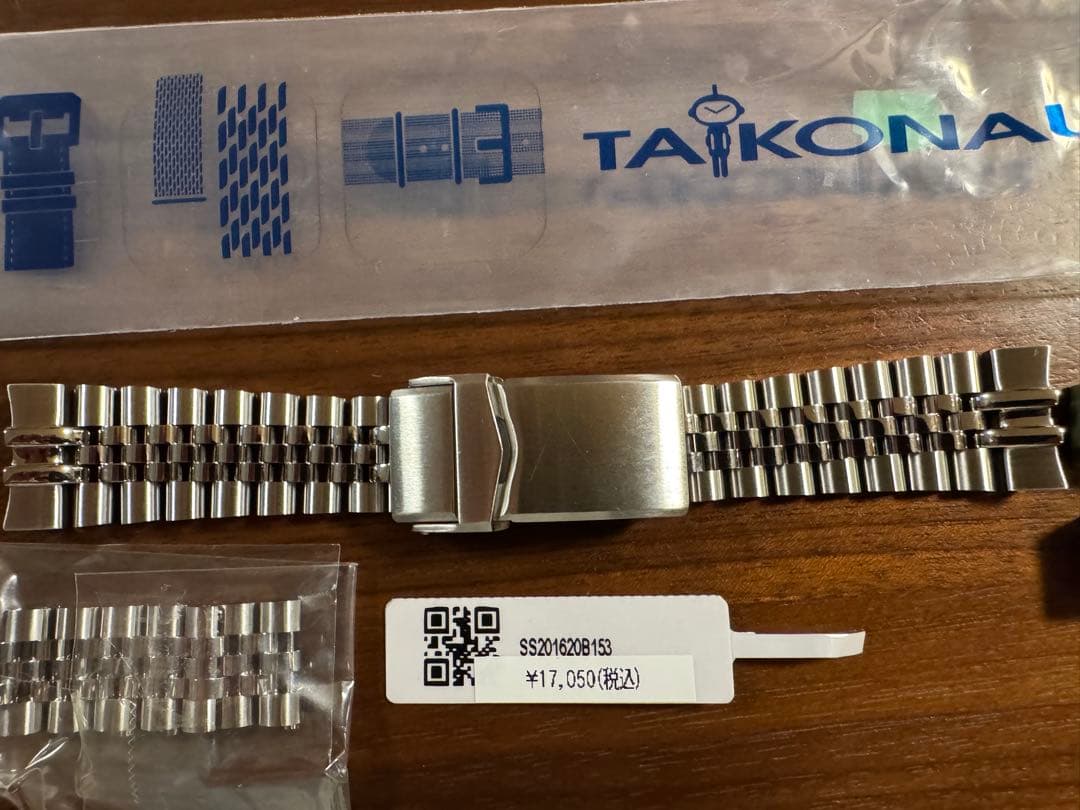 タイコノート 20mm ステンレスブレス　 セイコー SBDL085 091