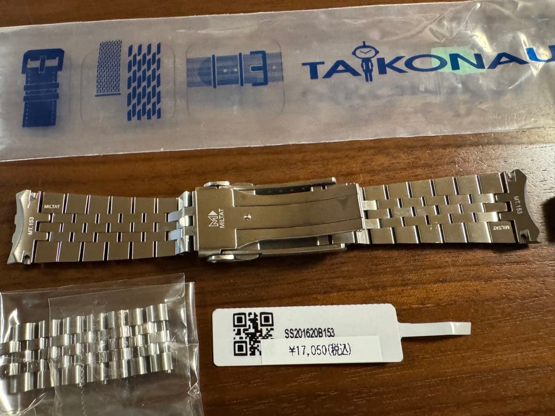 タイコノート 20mm ステンレスブレス　 セイコー SBDL085 091