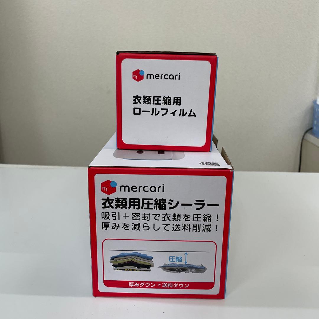 dretc ドリテック 衣類用圧縮シーラーメルカリ