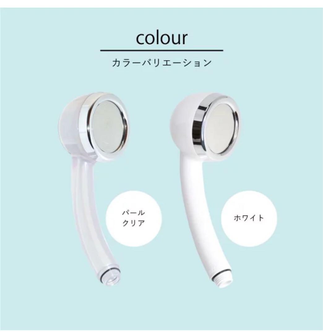 節水 エルセ シャワーヘッド BABU SHA-01型