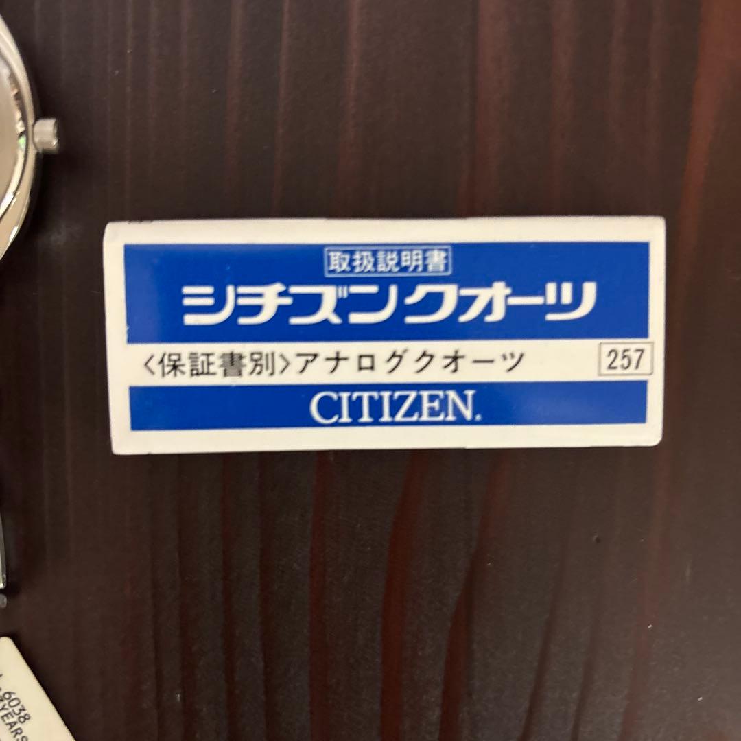 IT21-4032i SS 腕時計　取り扱い説明書付き　アナログクオーツ