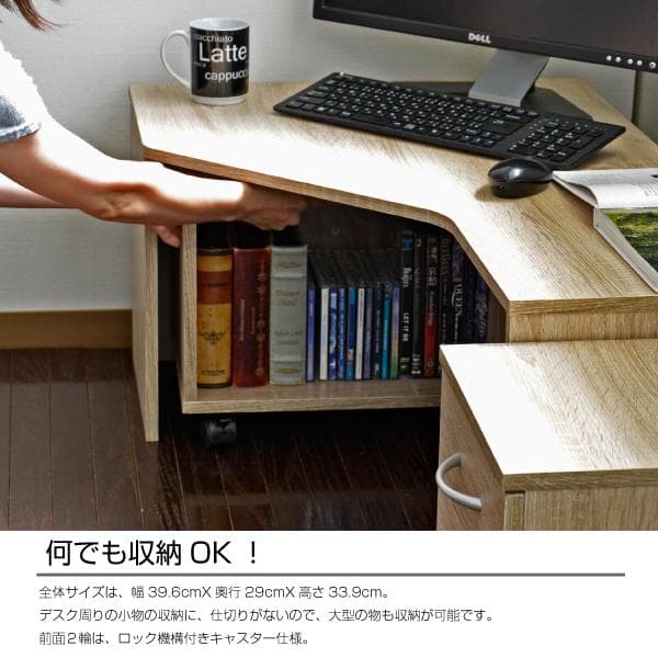【新品・送料無料】パソコンデスク ロータイプ コーナー デスクセット