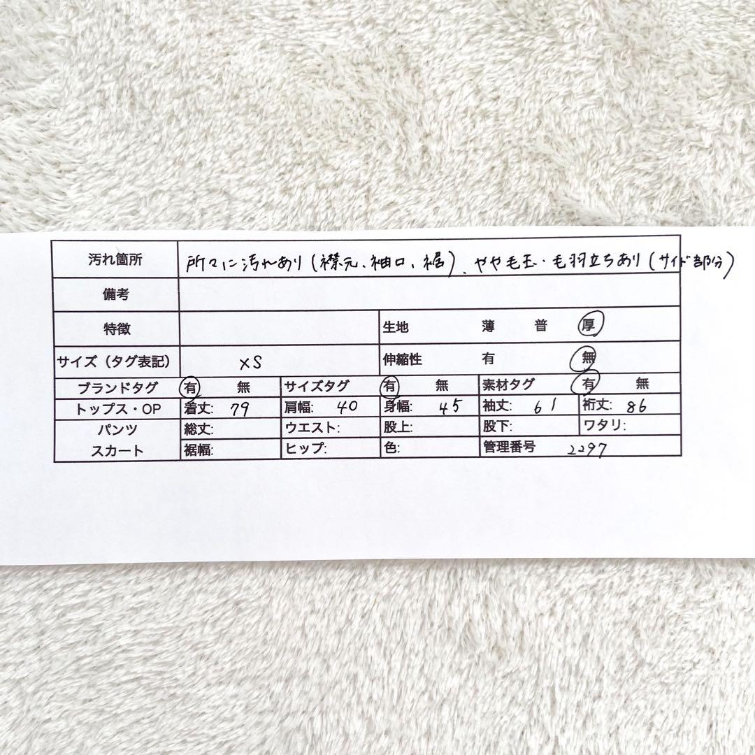 かわいいウサギBurberry ロングダウンコート　濃紺　メガチェック　M