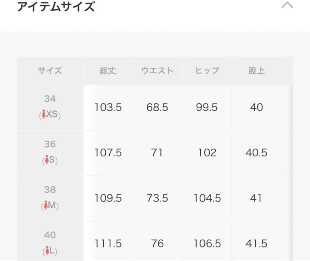 カレンソロジー 【& RC】ワイドルーズデニム　サイズ　36