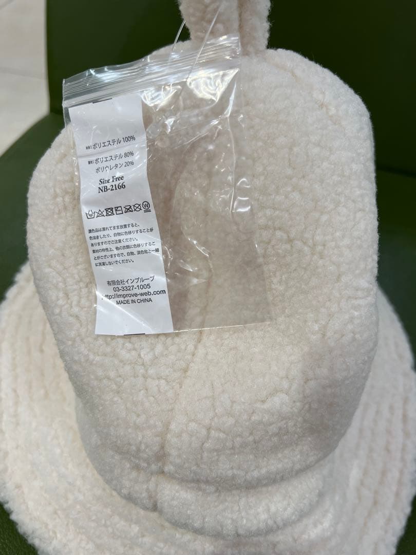 本日で出品終了！早い者勝ち！最安値！オシャレサウナハット、MOKU2点セット！