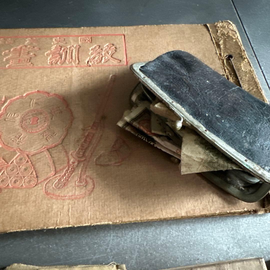 削除前お値下げ‼️蔵出し軍隊手帳や古い財布勲章など財布にお金が入ったまま…