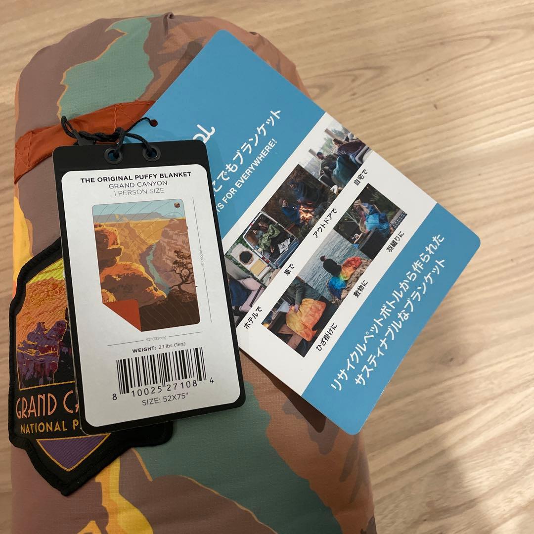 rumpl ランプル　ブランケット ORIGINAL PUFFY キャンプ　防寒