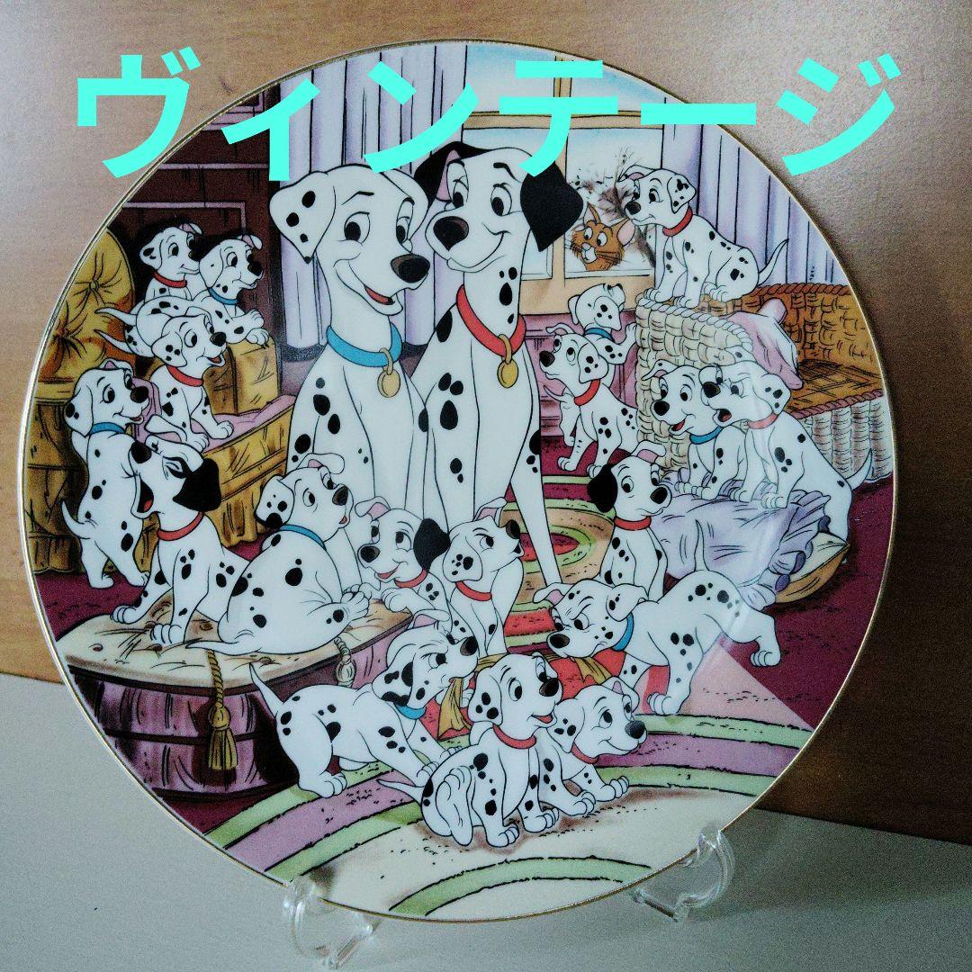 KENLEYS社 ディズニー 絵皿 飾り皿 101匹わんちゃん ヴィンテージ