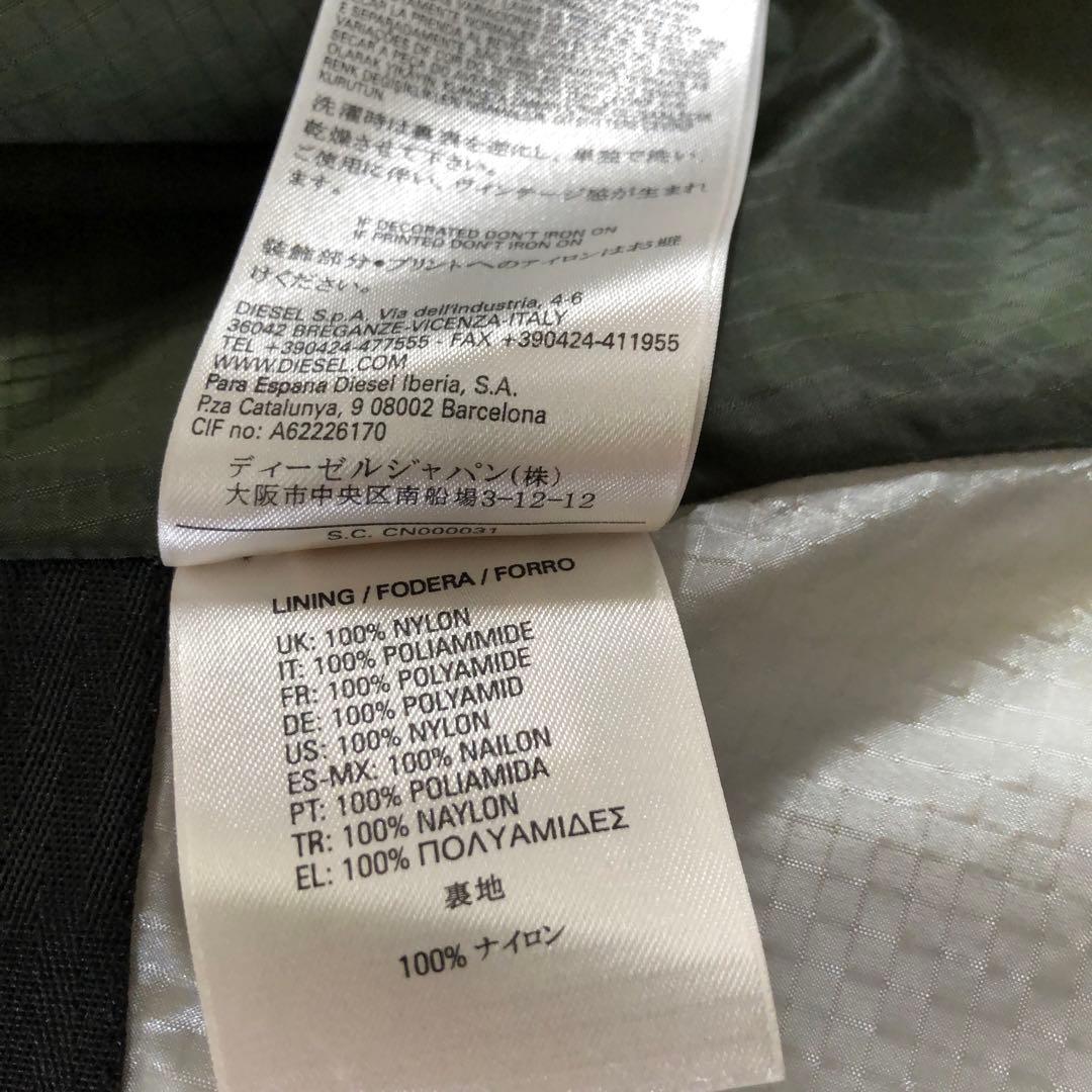 ディーゼル DIESELデニム風コート