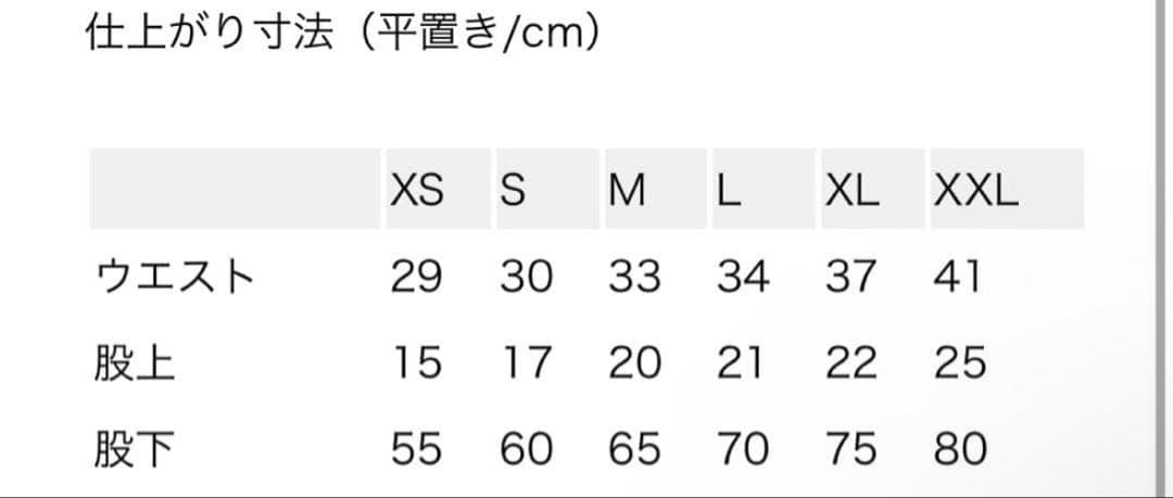 patagonia ジュニア スキーパンツ スノーボードパンツ　XXL