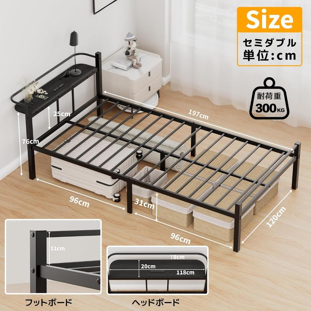 【新品】ベッドフレーム シングル ベッド 宮棚 2口コンセント パイプベッド