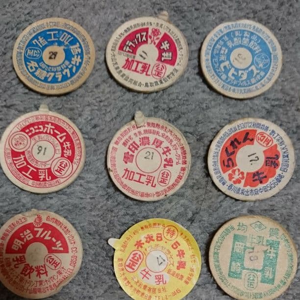 牛乳 キャップ(1)