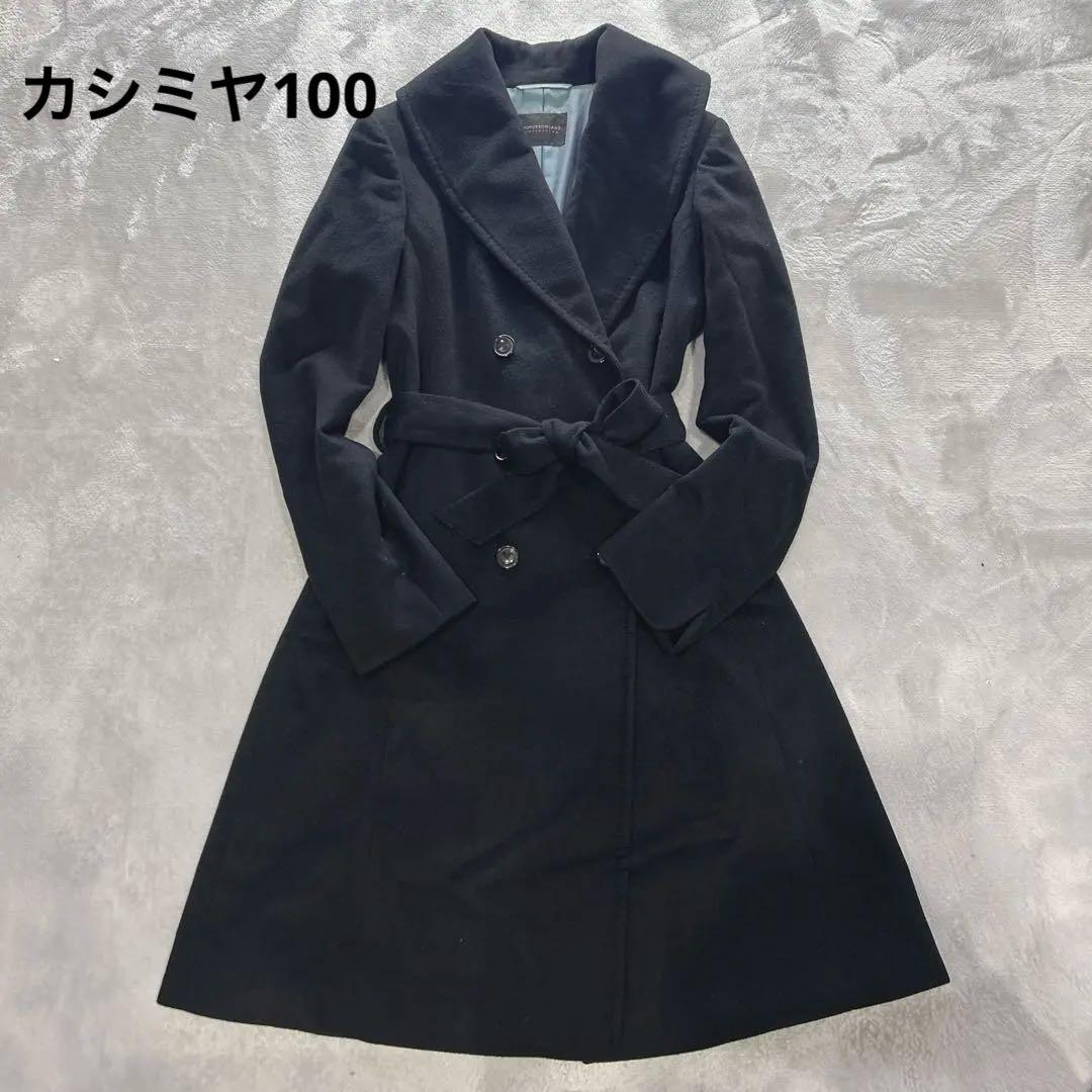 TOMORROWLAND カシミヤ100%ロングコート ロロピアーナ生地