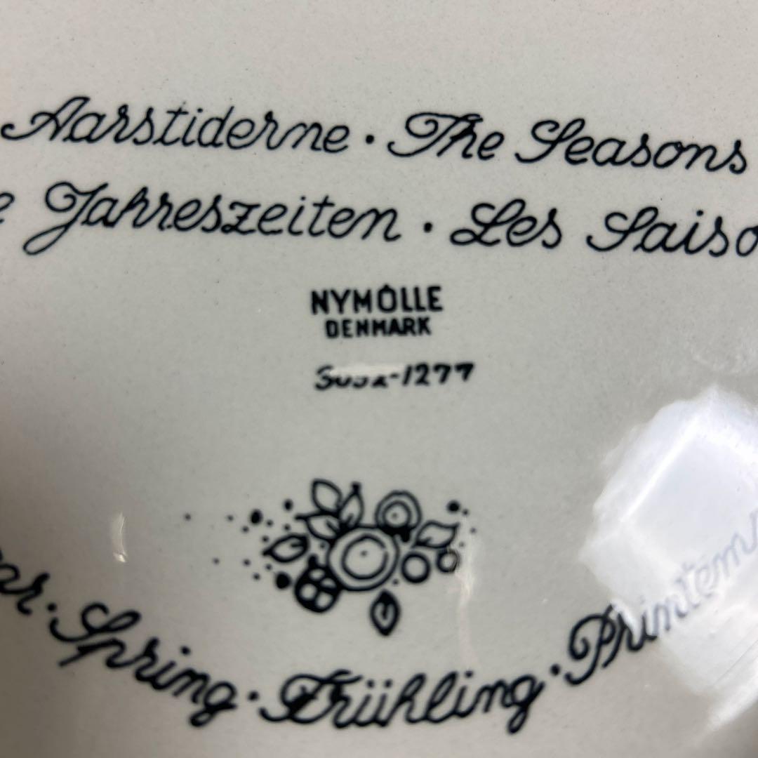 デンマークBJORN WIINBLADビヨンヴィンブラッド　飾り皿　1960年代