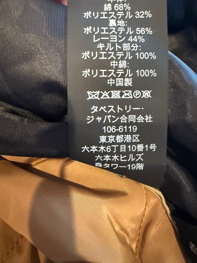 COACH フード付きトレンチコート