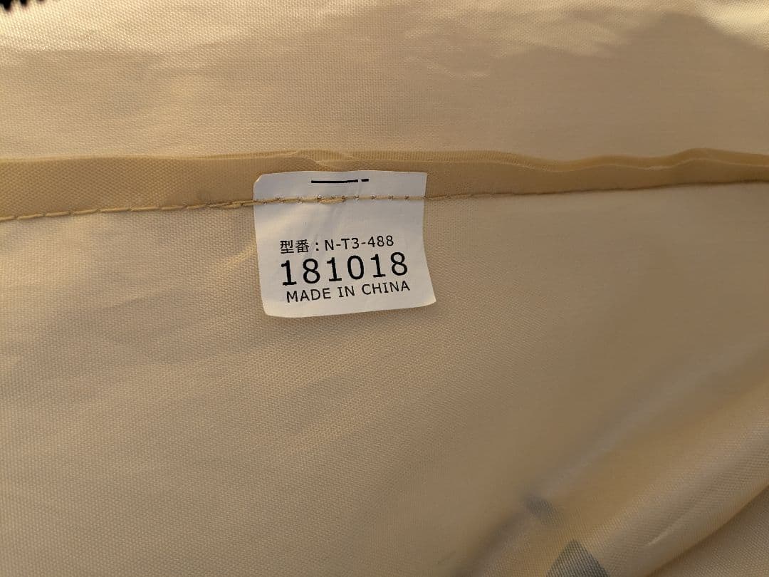 DOD　カマボコテントミニ　ナチュラム別注モデル　N-T3-488