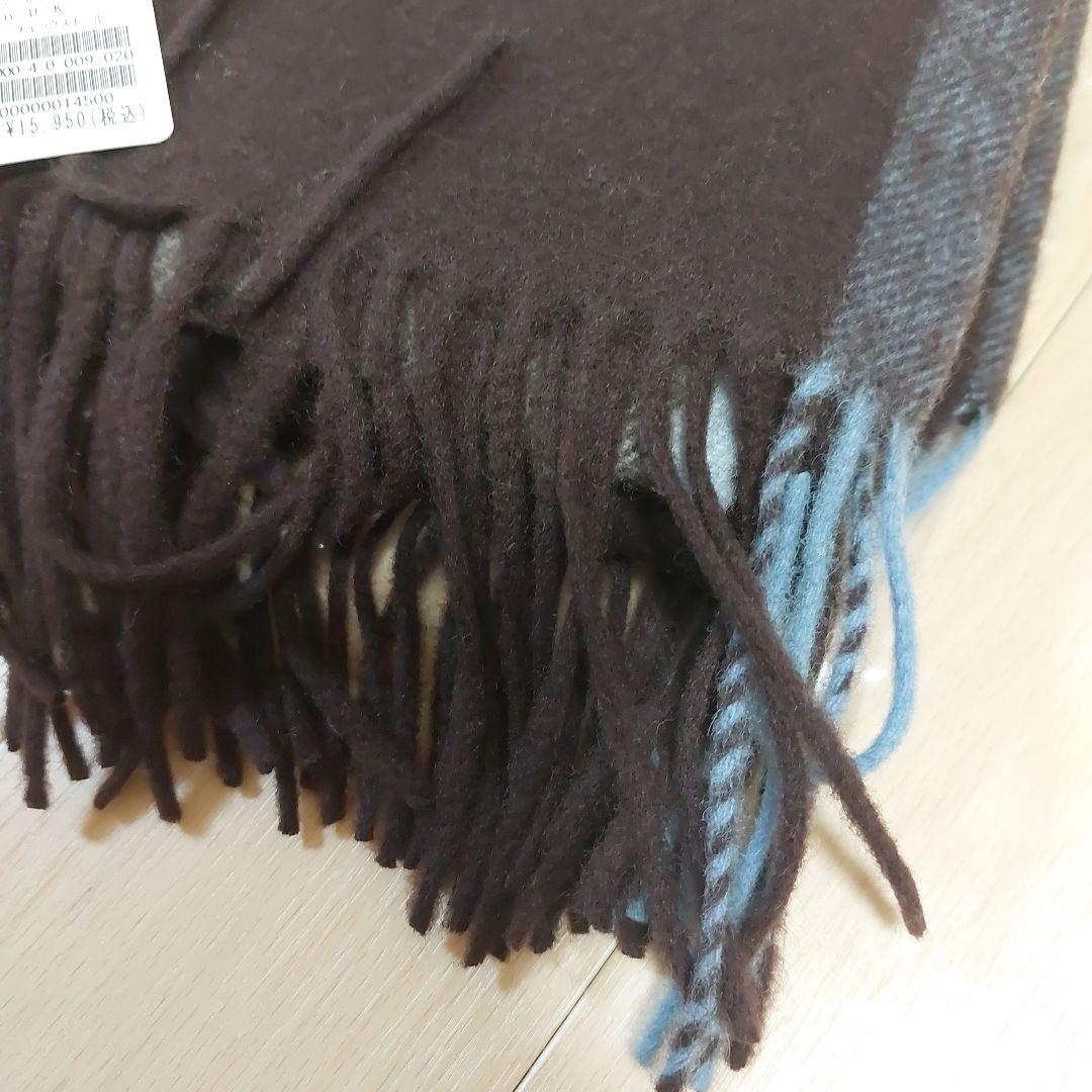 TWEEDMILL/ツイードミル チェックストールマフラー ブラウン 今期新品