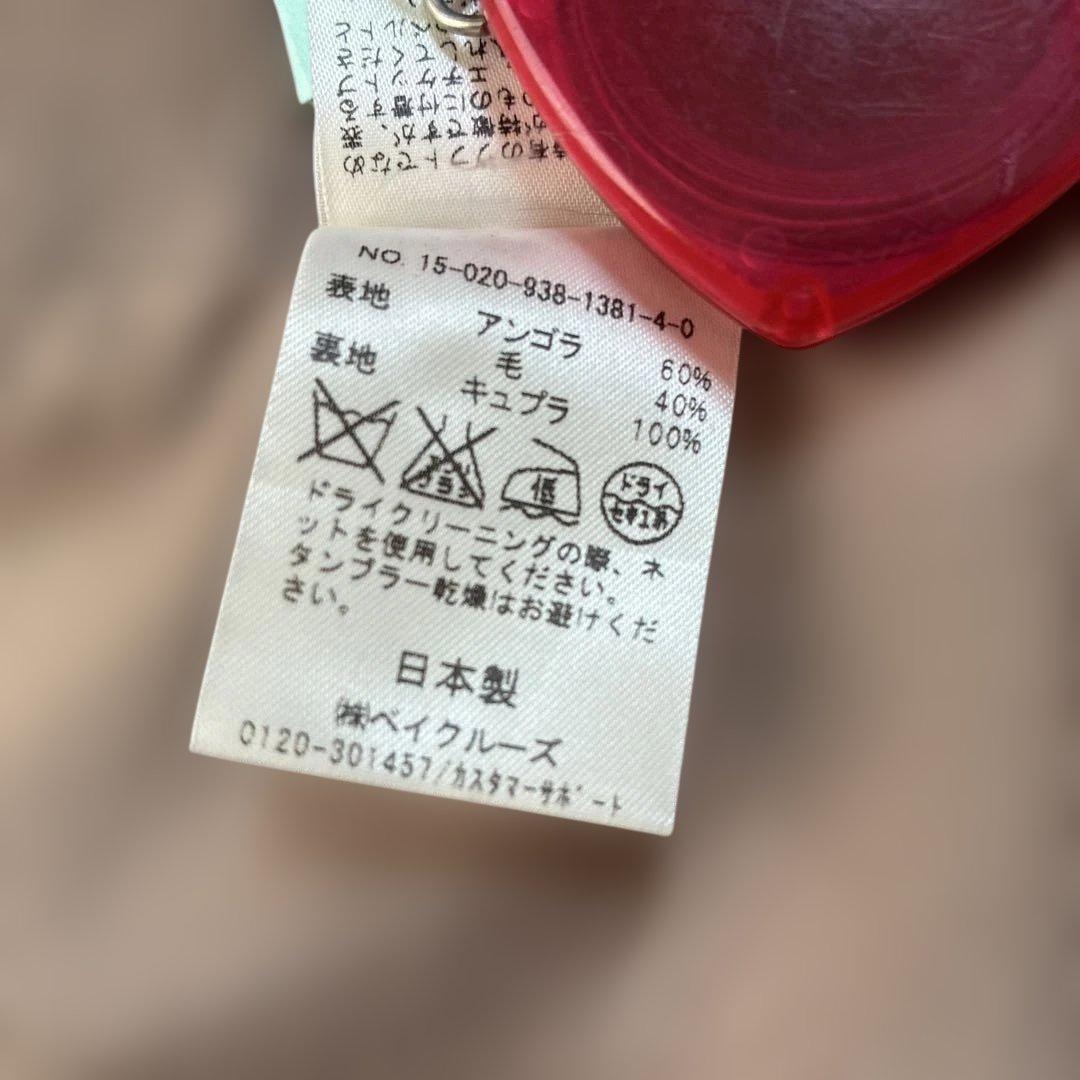 fukutani　FIGARO Paris アンゴラコート