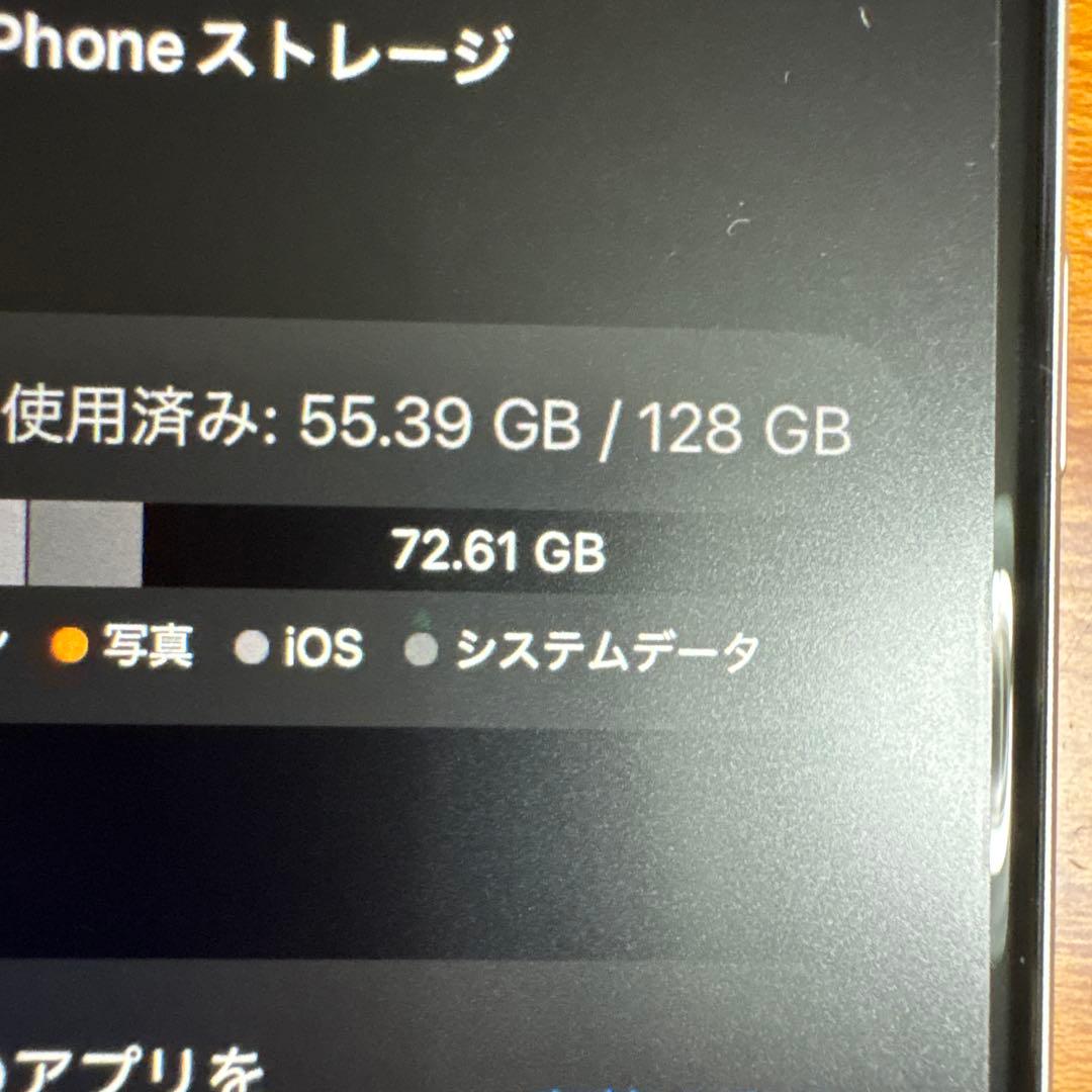 Apple iPhone SE 第2世代 128GB ホワイト SIMフリー